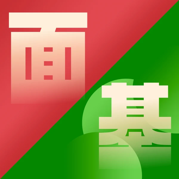 面基封面